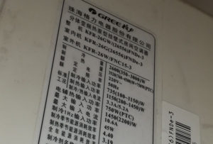 离石格力空调维修电话是多少