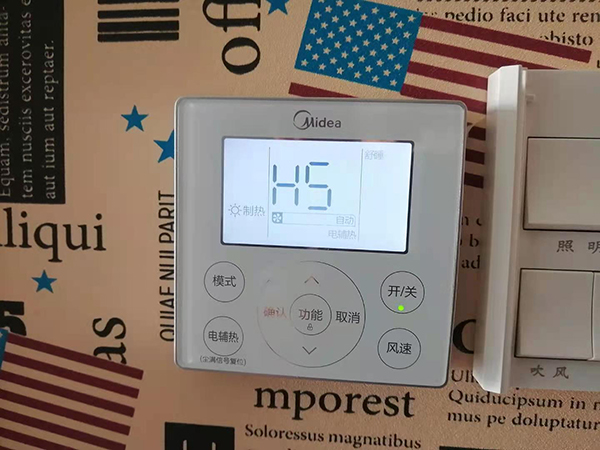 离石美的空调维修