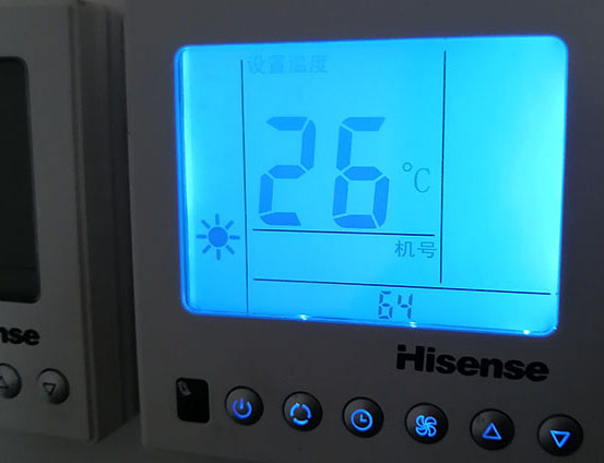 离石海信中央空调维修电话在哪里找