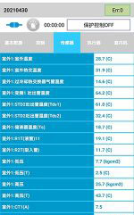 离石中央空调维修电话是多少