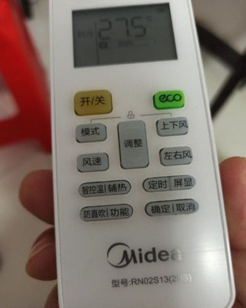 离石空调遥控器打不开
